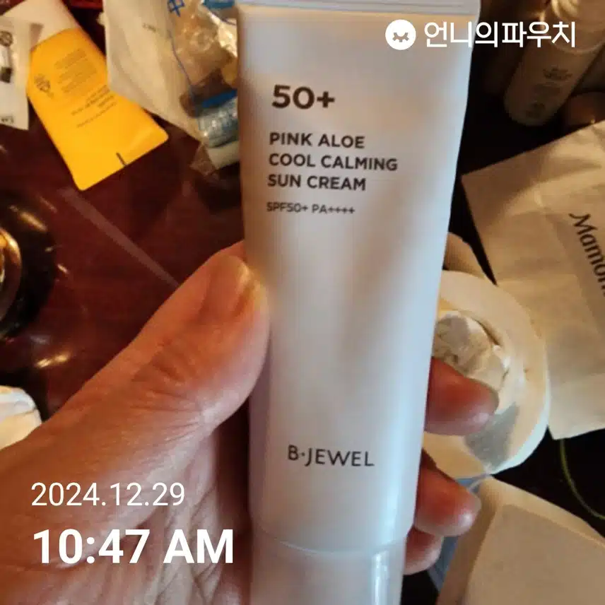 인증
