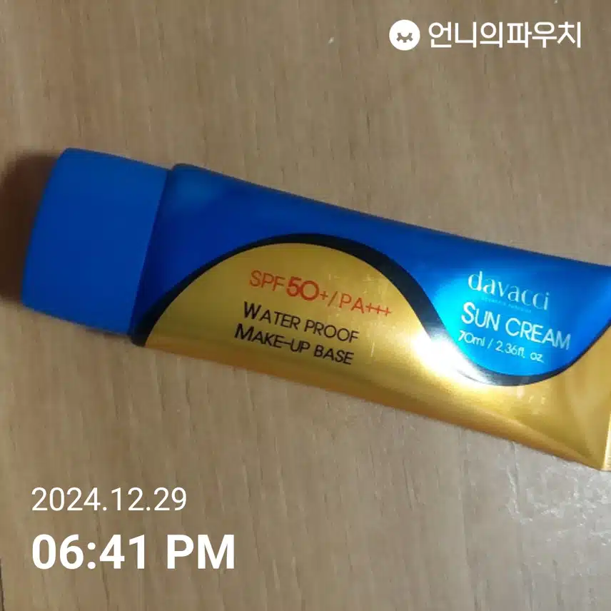 인증