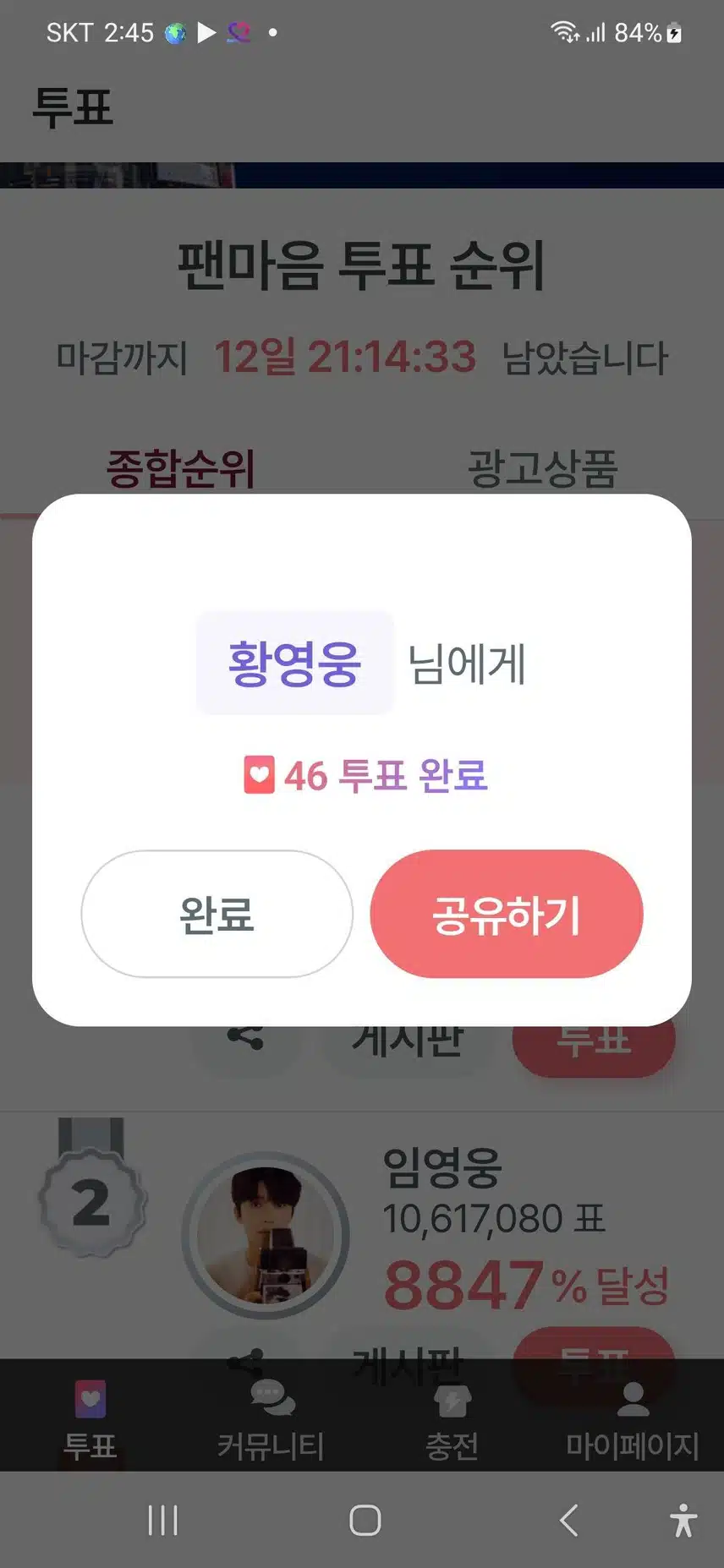 참여인증합니다