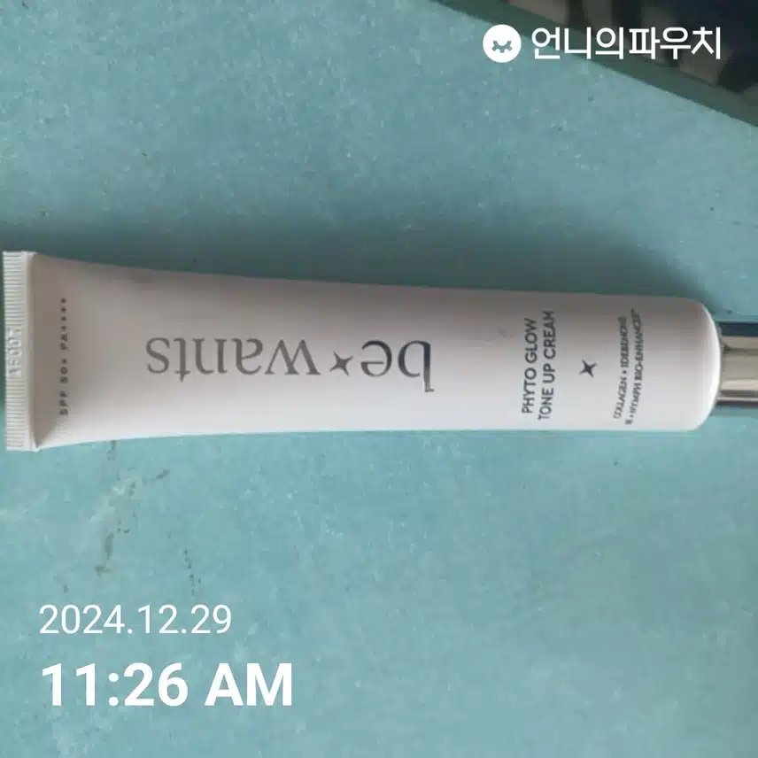 인증 