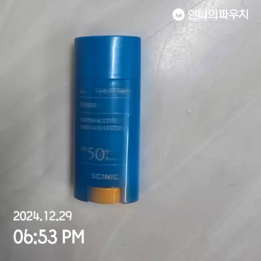 인증