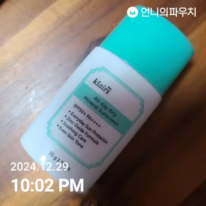 인증