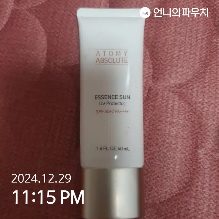 인증