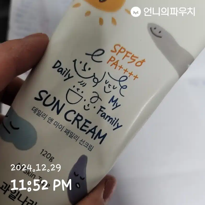 인증