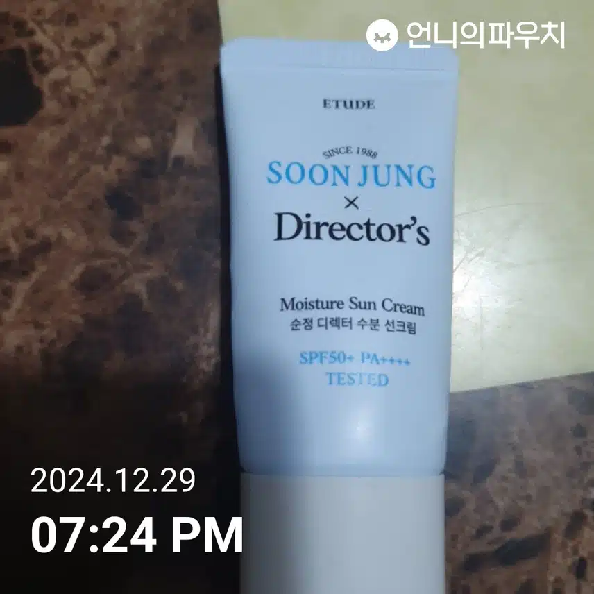 3일차