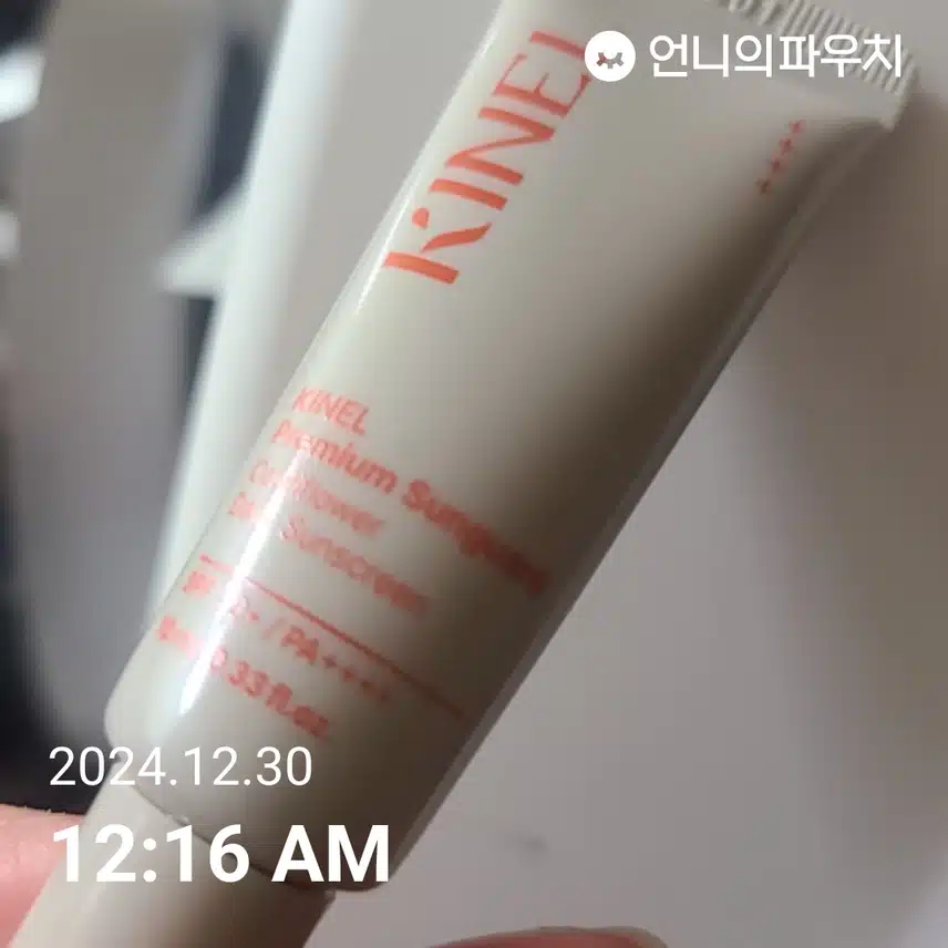 인증