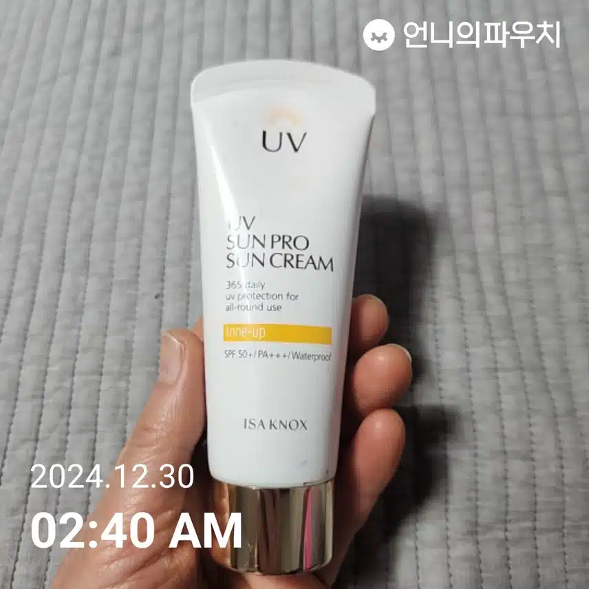 한사랑3일째읹ㄷㅇ
