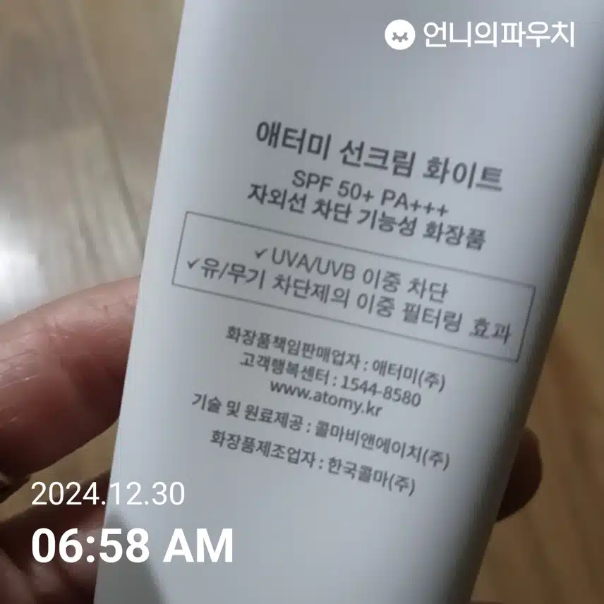 인증