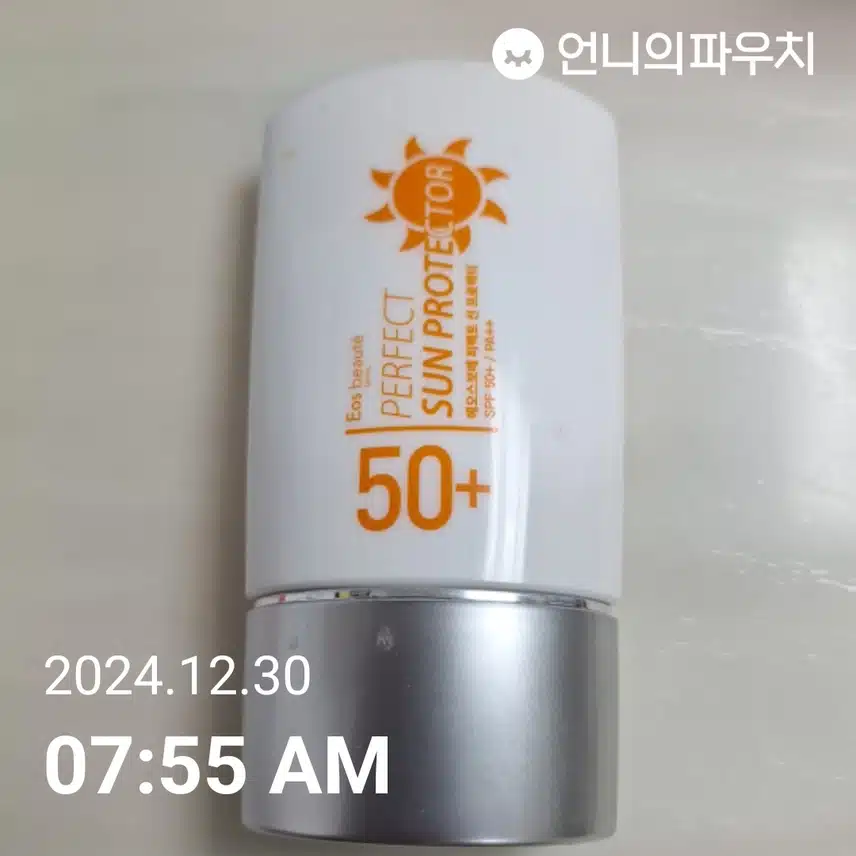인증