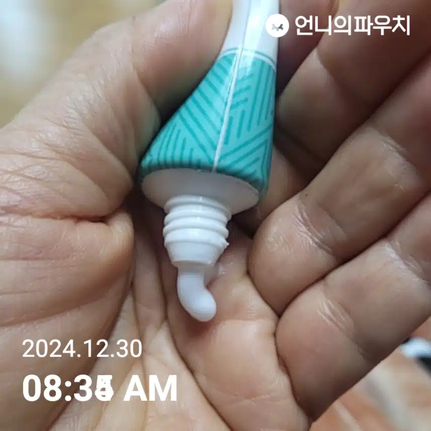 자외선 차단 챌린지
