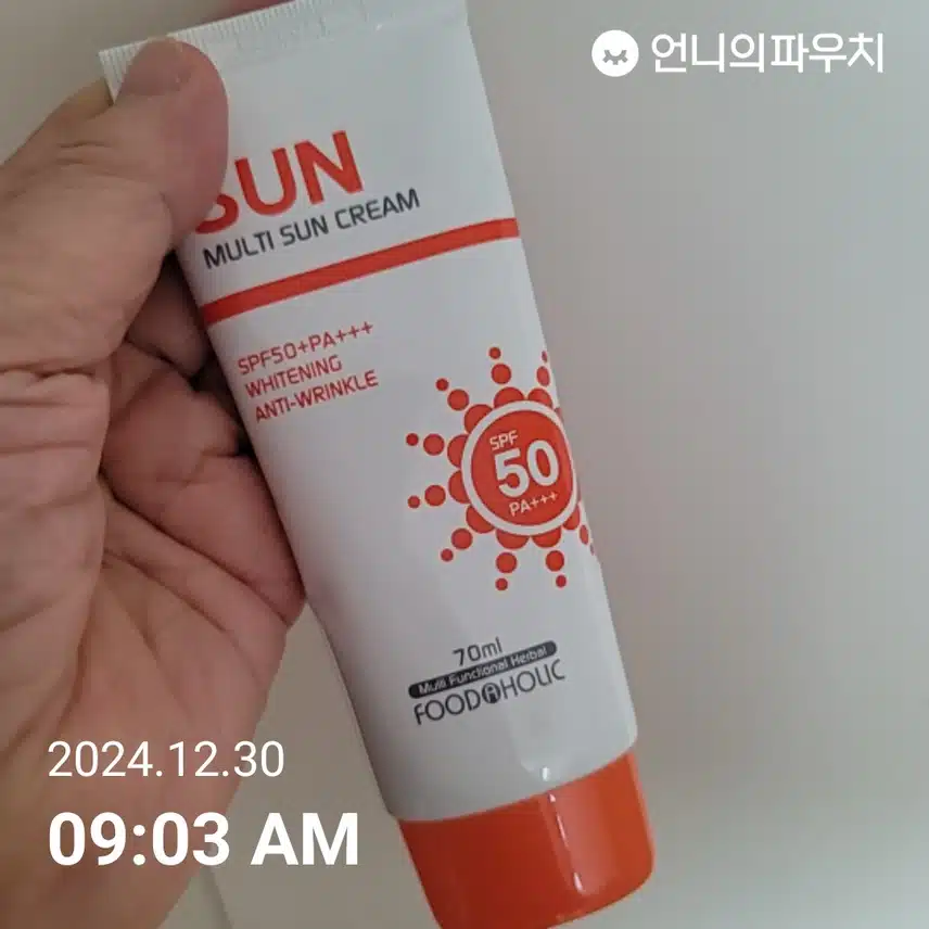 인증 