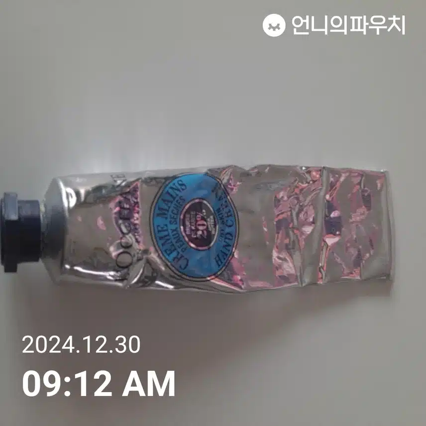 인증