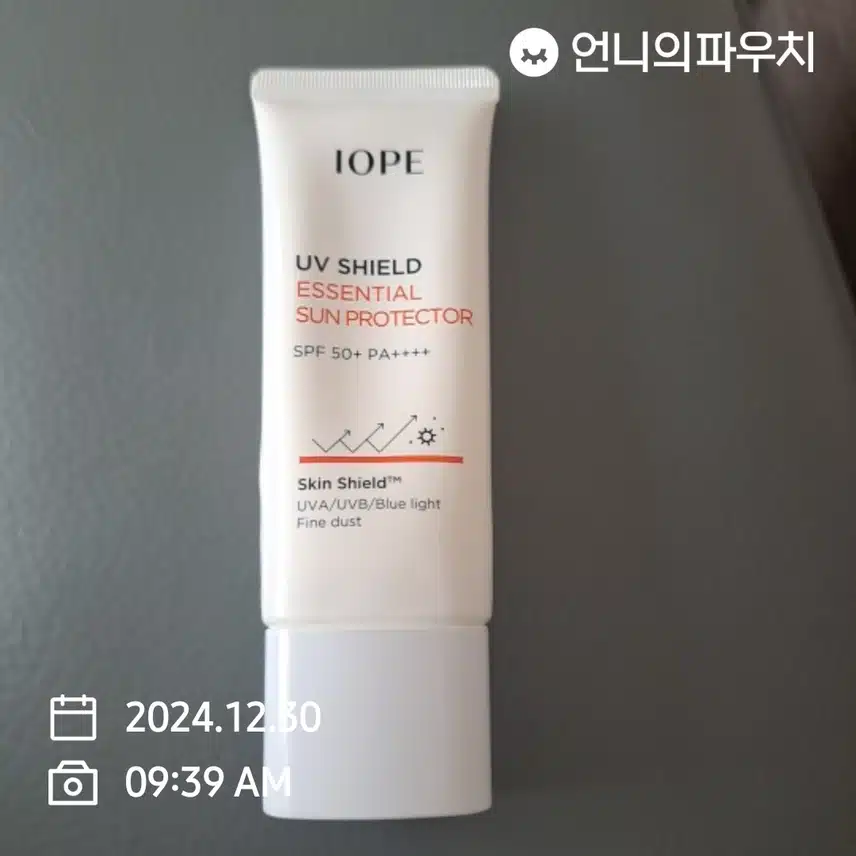 자외선 챌린지
