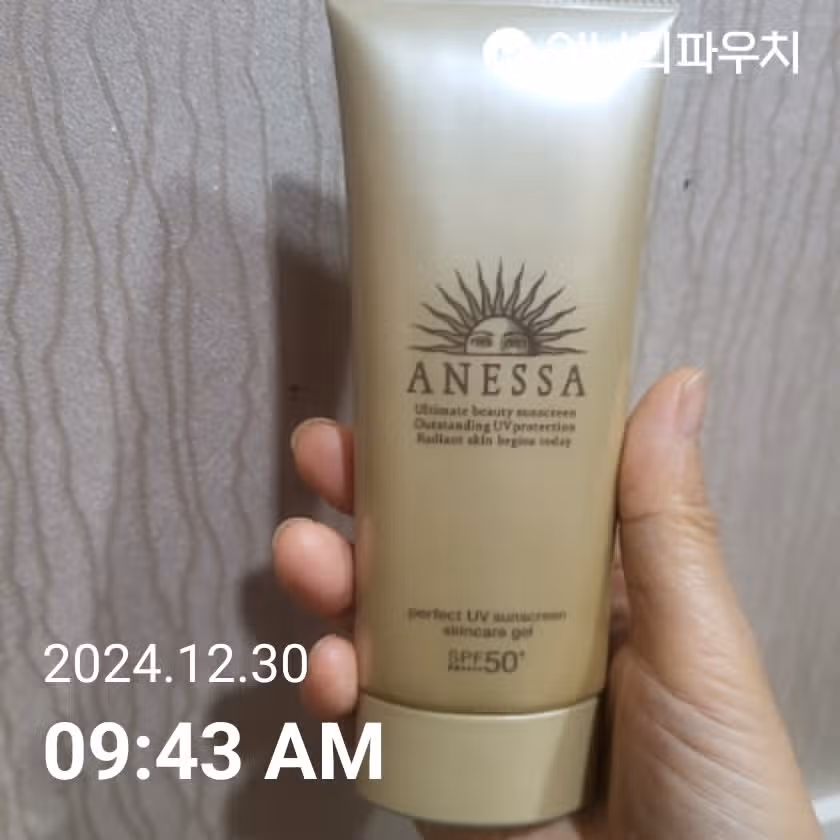 언니의 파우치 챌린지 4일차인증 