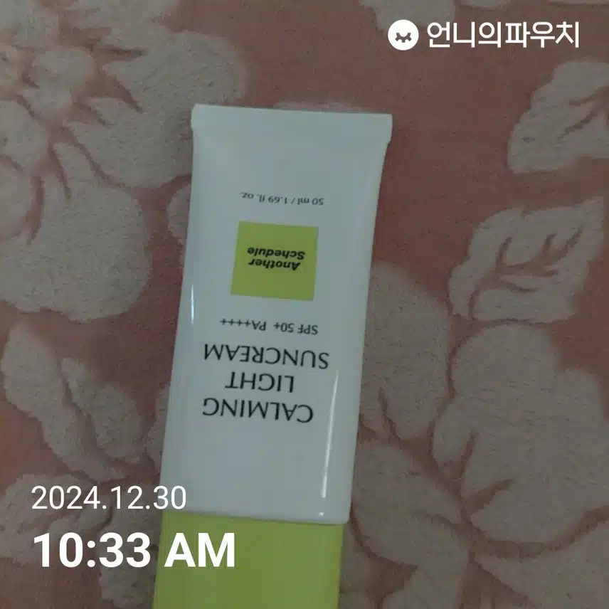 인증샷