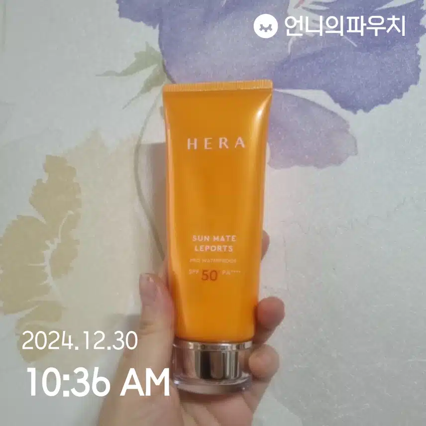 자외선차단챌린지 
