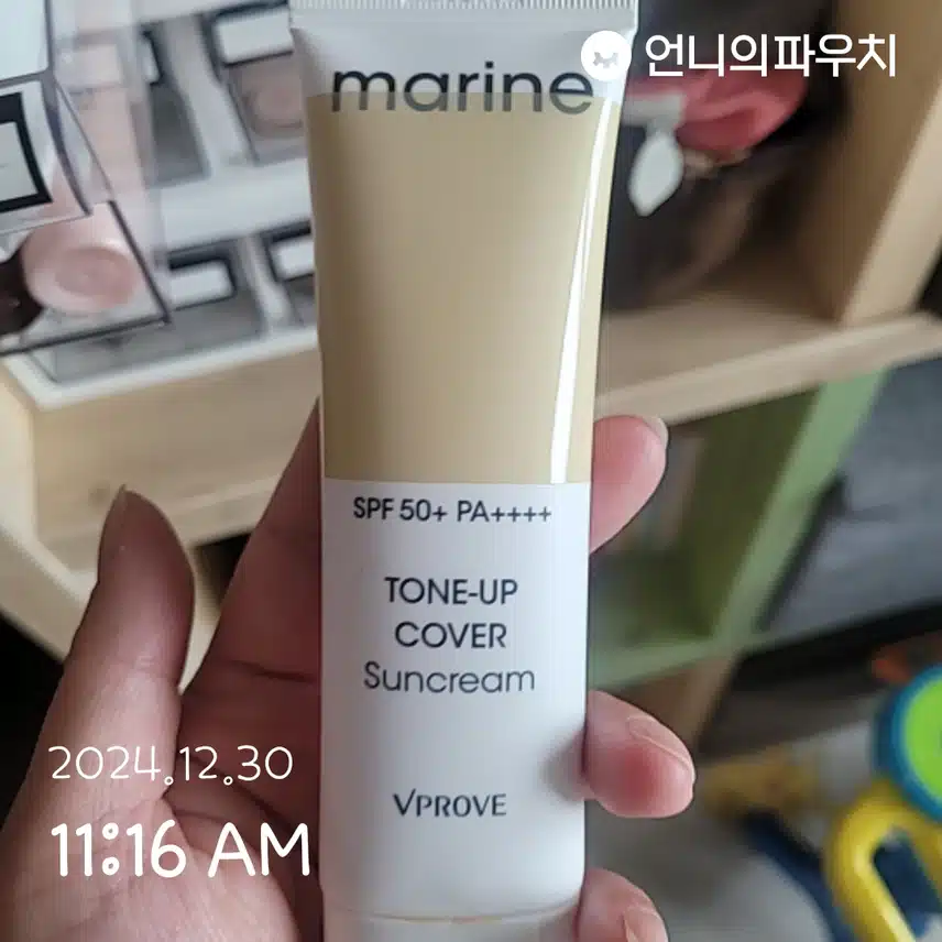 인증샷
