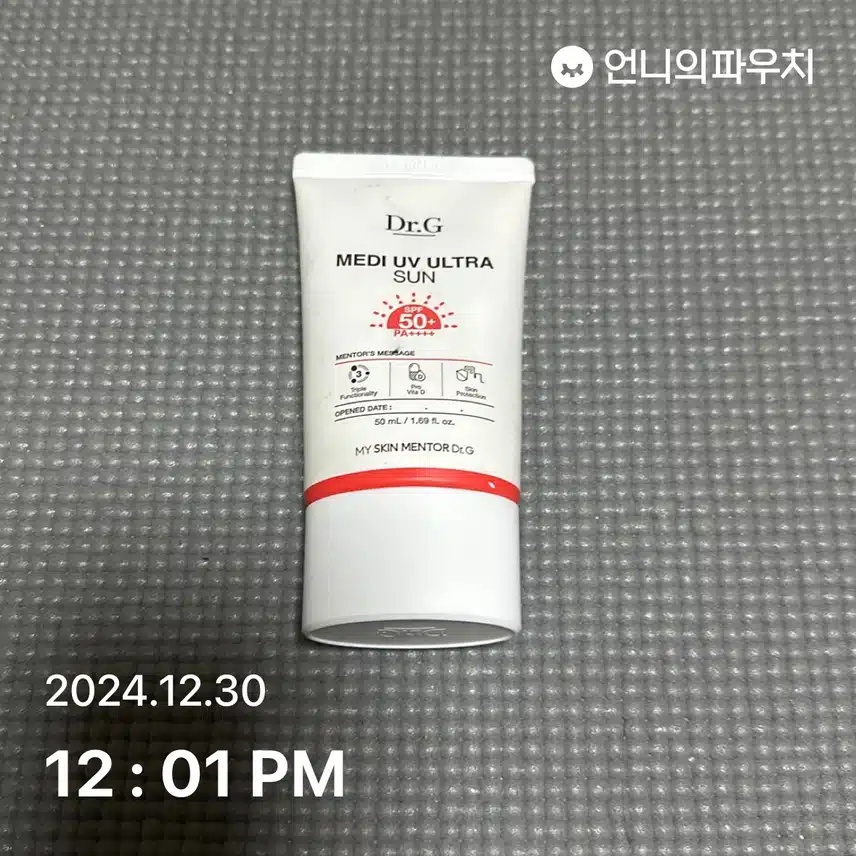 인증