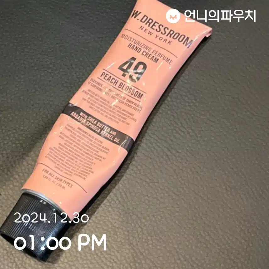 인증