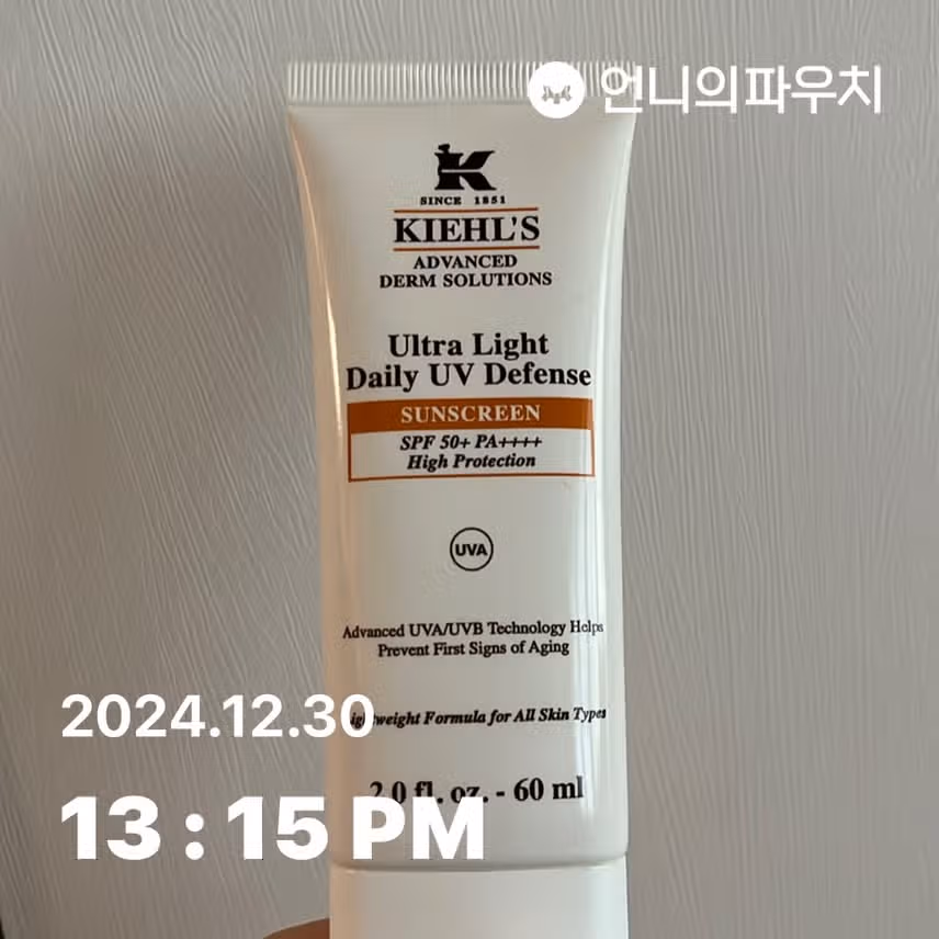 자외선4일차