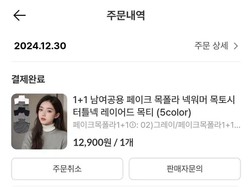 *남편의 부탁으로 구매했어요ㅎㅎ