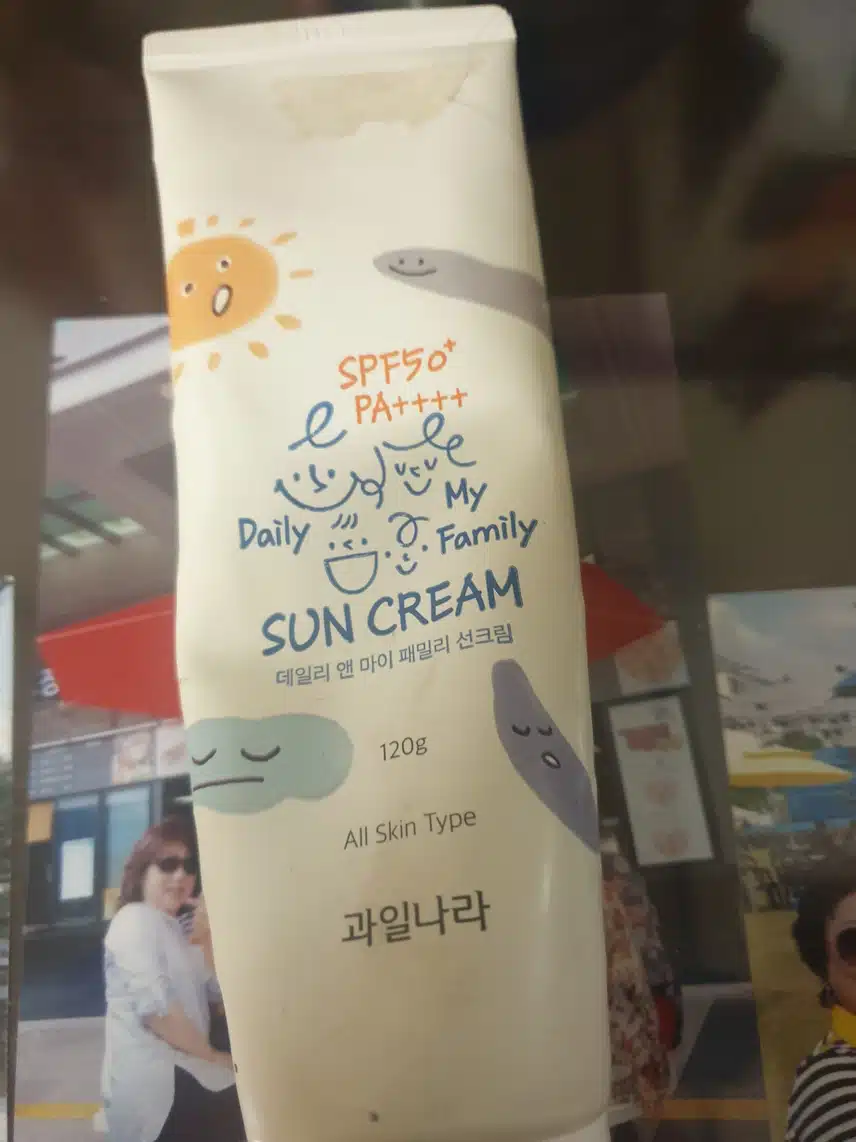 썬크림