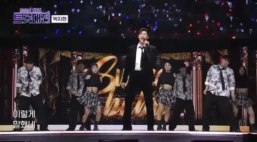 지현님 2024 트롯대전 스윙베이비 무대