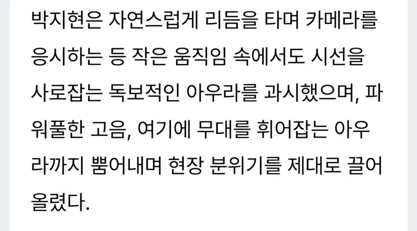 사랑스런 트롯 귀공자의 영일만 친구