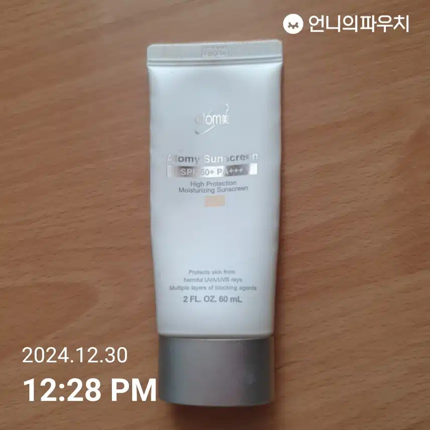 4일차인증 