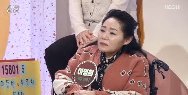무룡 엄마, 어머니 이영희 누구? 충격적인 근황 공개! (+무룡 아버지 집안)