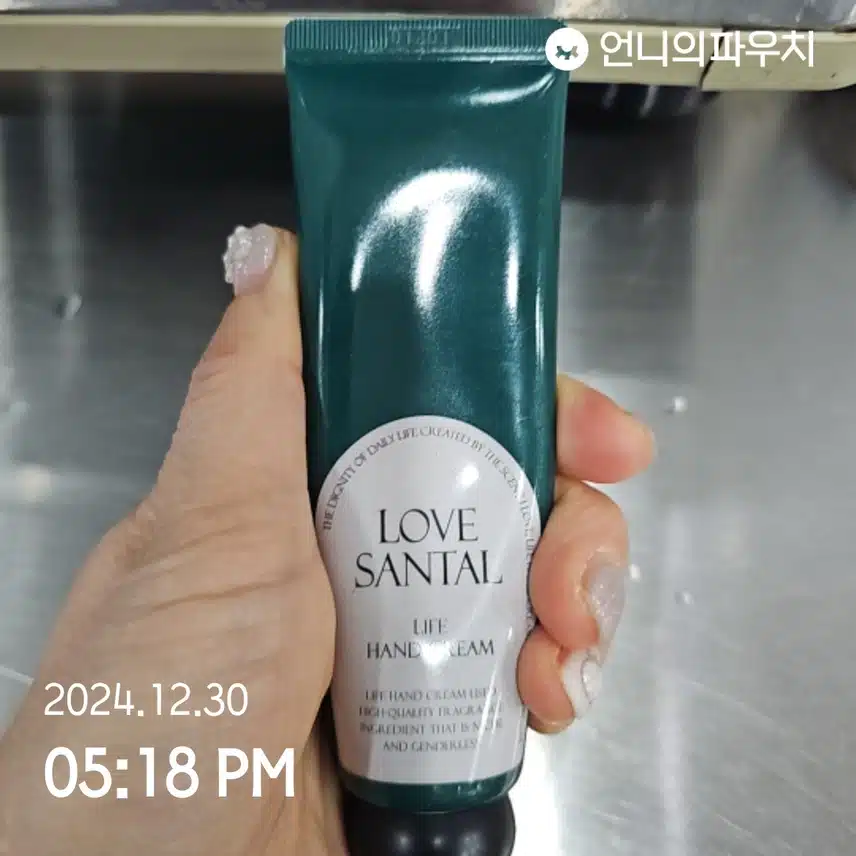 인증