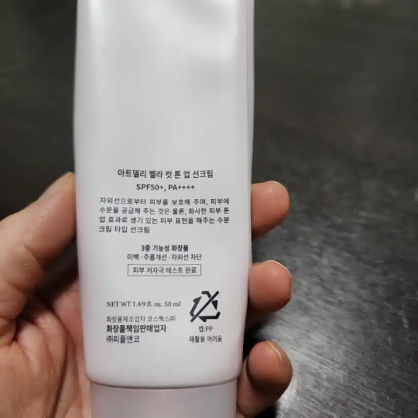 인증 