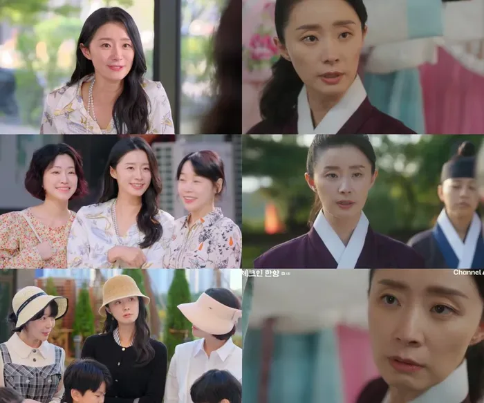 오늘도 지송합니다, 체크인 한양 염지영 변화무쌍 두 얼굴