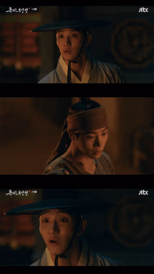 임지연, 7년 전 떠난 남편 추영우 살아있었다 청나라서 발견 