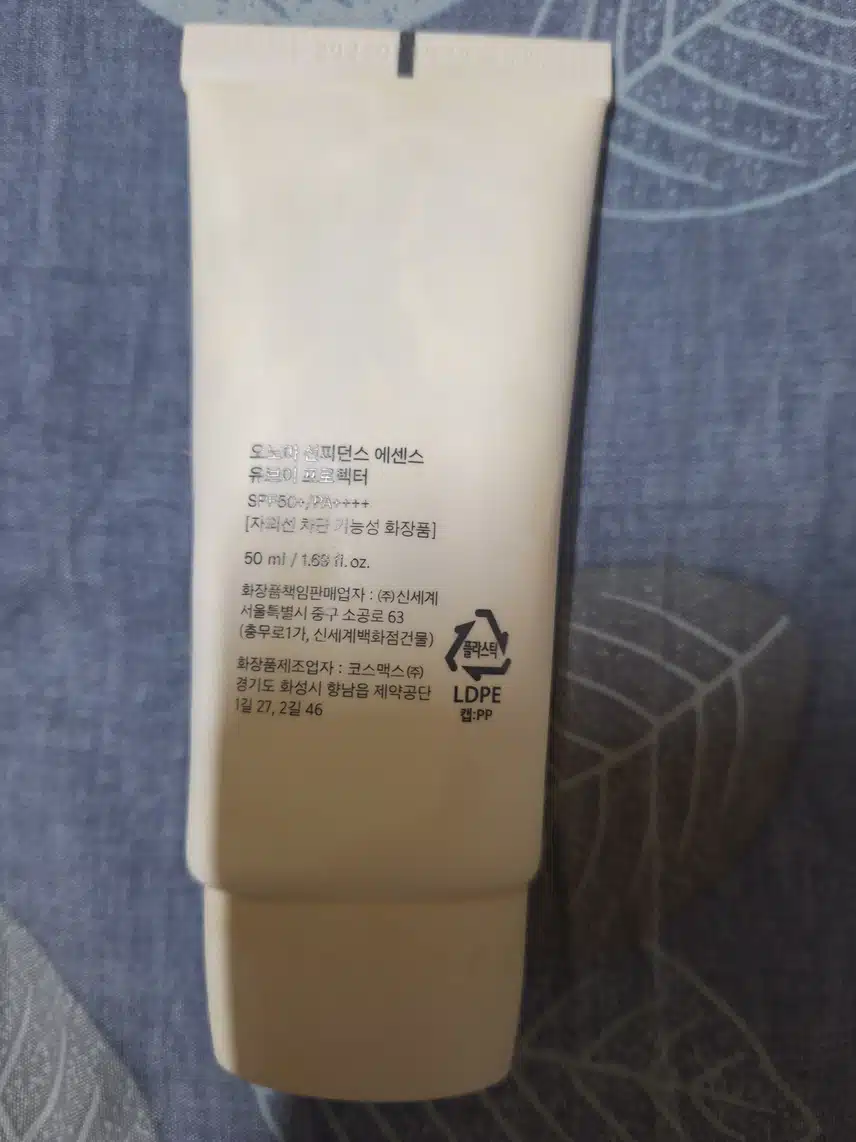 인증