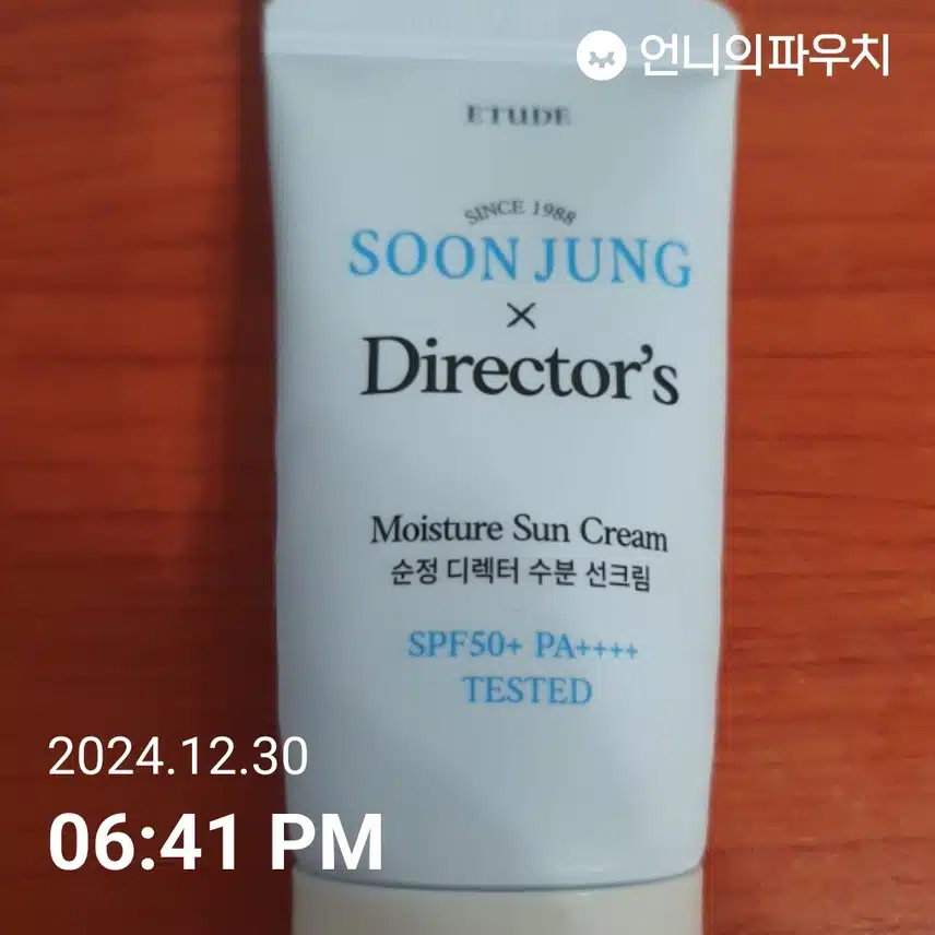 4일차