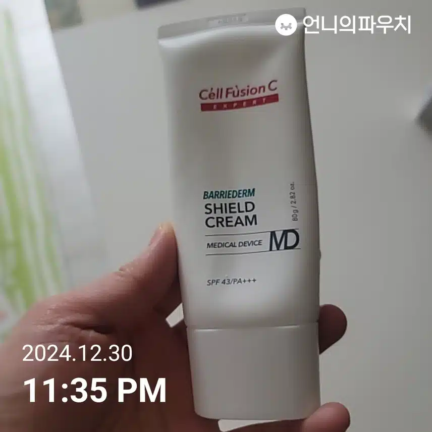 핸드크림챌린지
