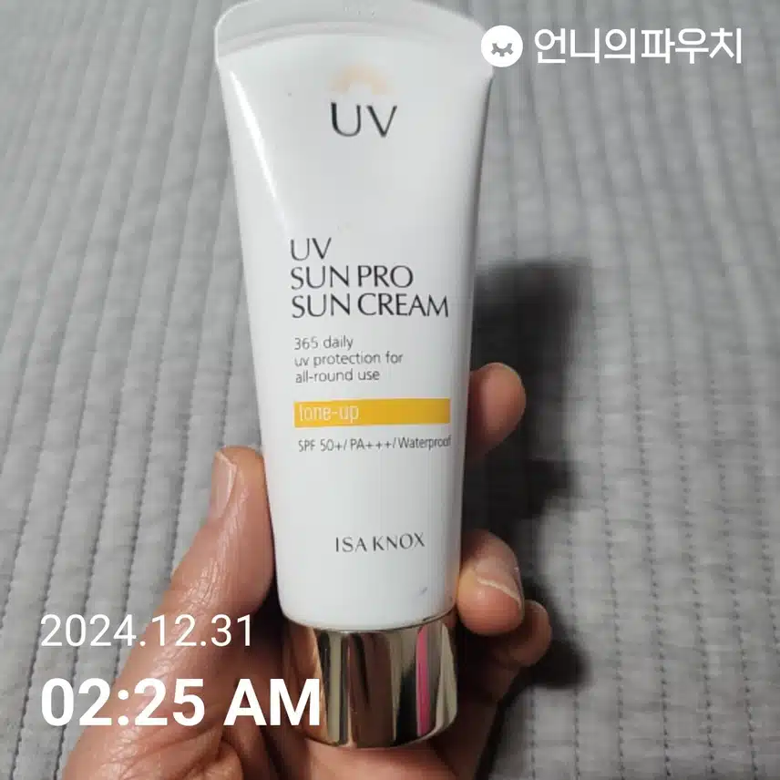 한사랑4밀차인증