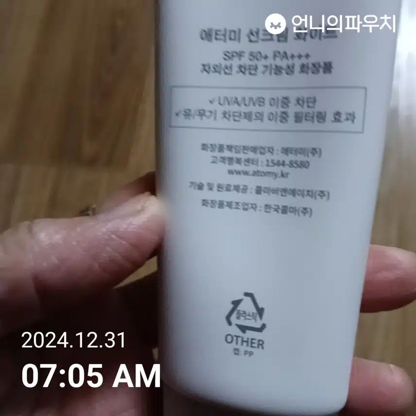 인증
