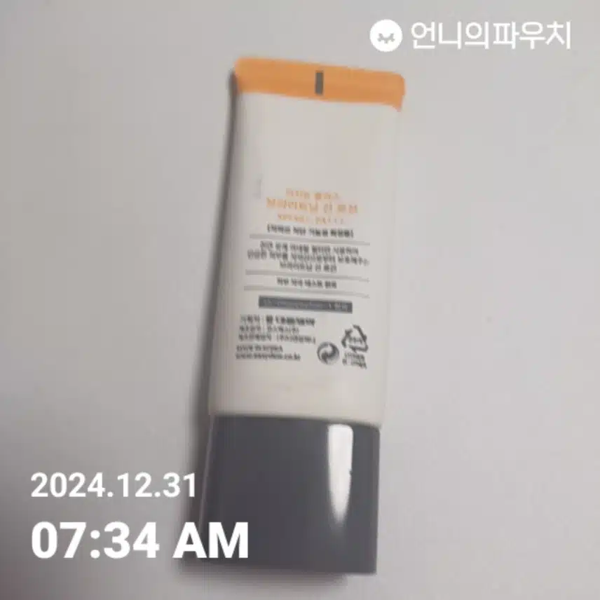 언니파우치핸드크림5일차인증