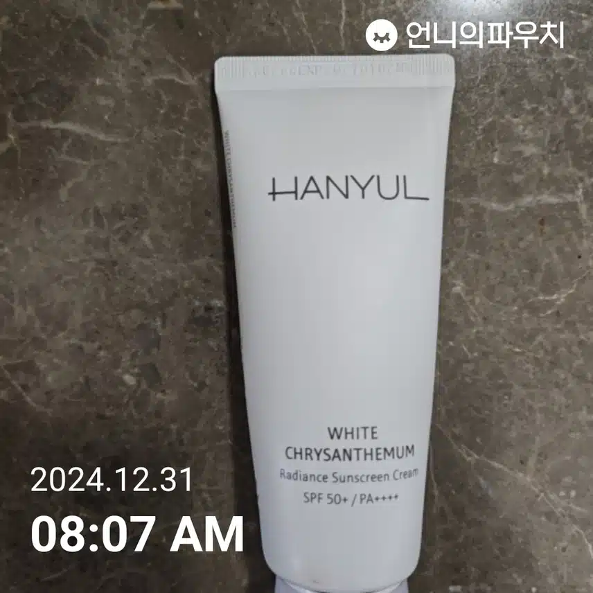 캐홈챌 