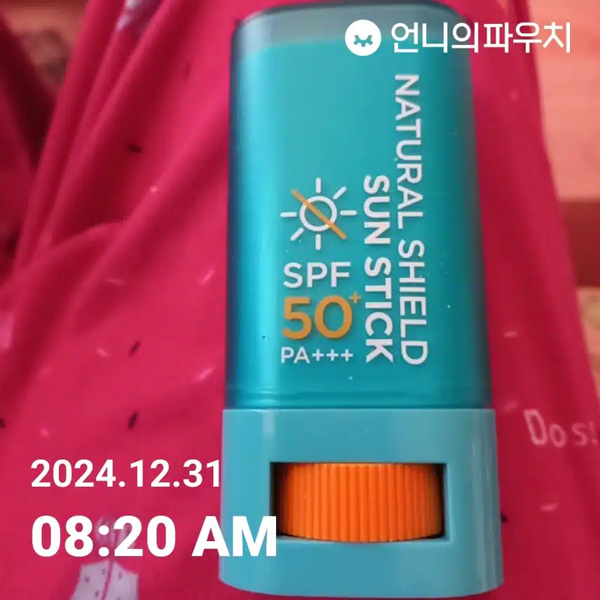 언파