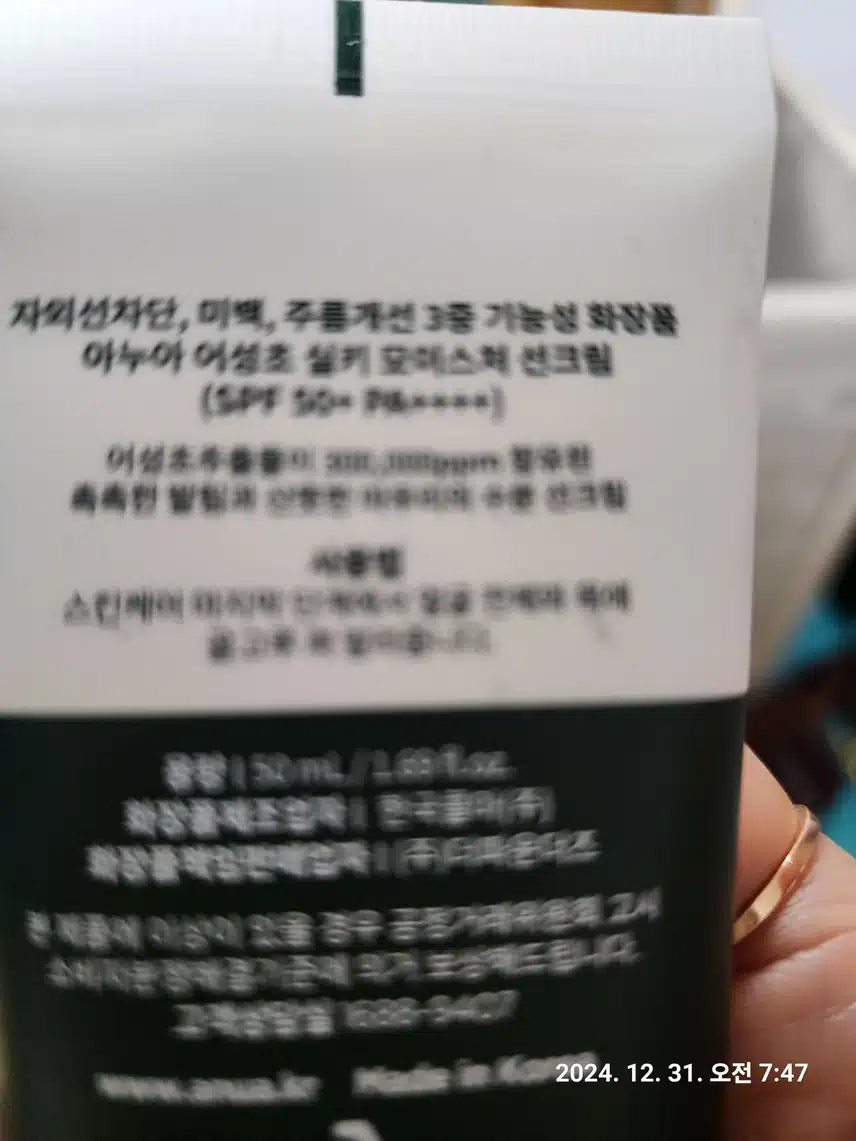 인증 