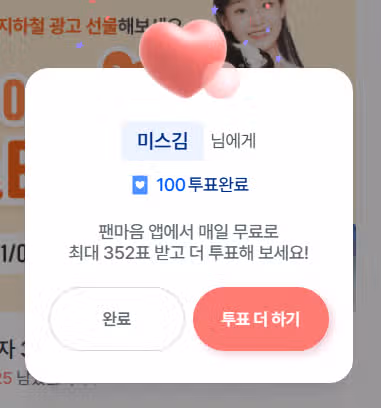 ^^ 12월의 마지막날.......2024년 안녕~~