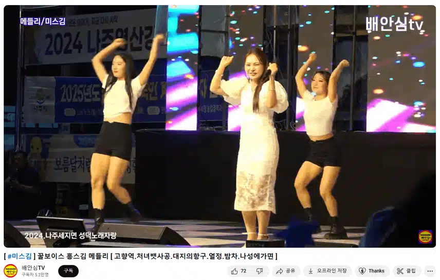 ^^ 12월의 마지막날.......2024년 안녕~~