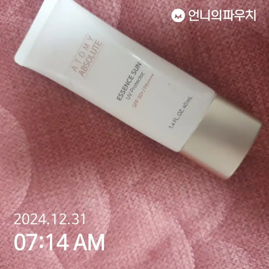 인증