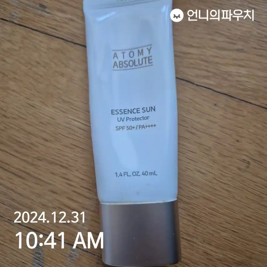 인증