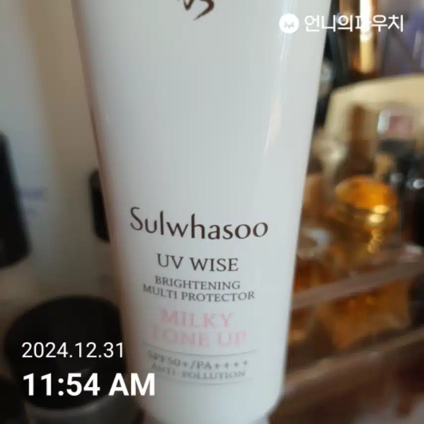 햇빛