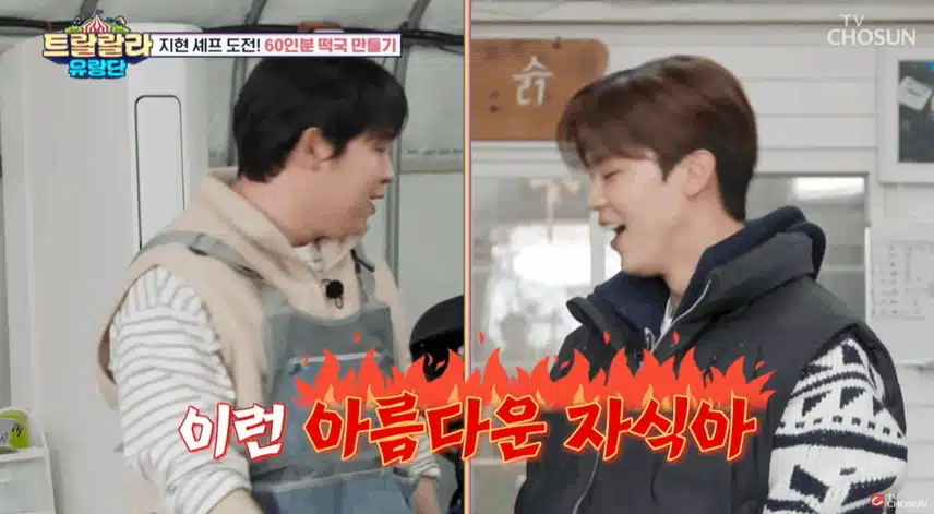 60인분 떡국만들기 도전!! 