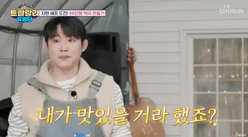 60인분 떡국만들기 도전!! 
